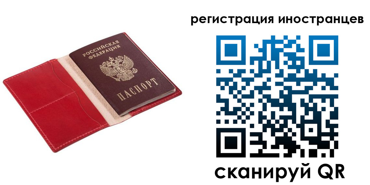 прописка от собственника в Среднеуральске