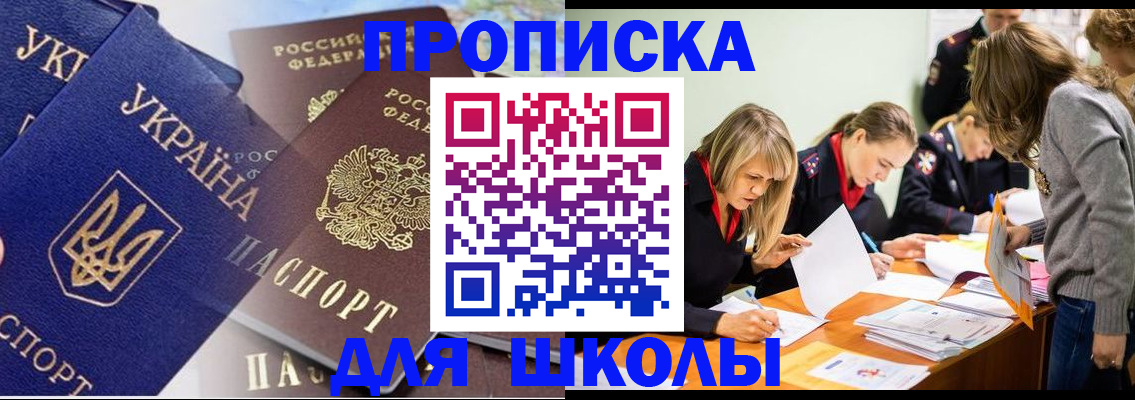 прописка регистрация в Среднеуральске
