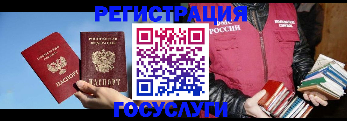 прописка для кредита в Среднеуральске
