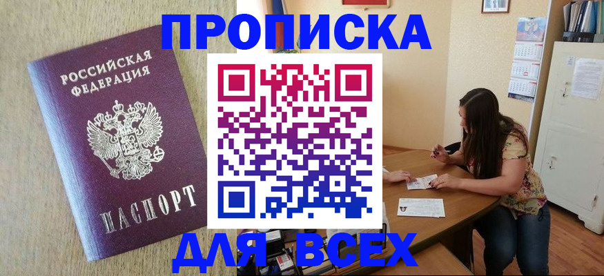 временная регистрация адрес в Среднеуральске
