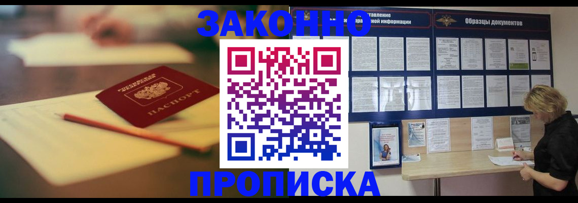 регистрация для школы в Среднеуральске