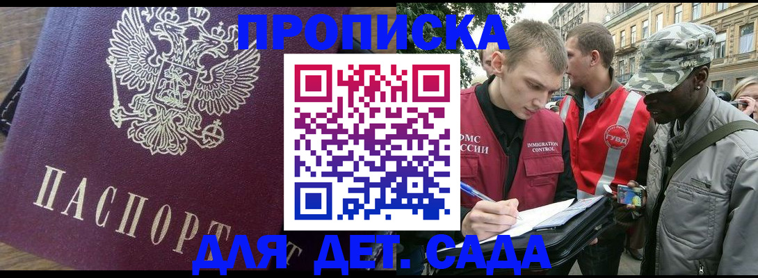 прописка иностранных граждан в Среднеуральске