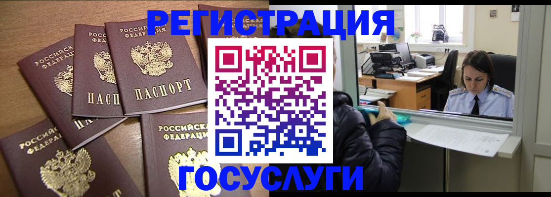временная регистрация поиск в Среднеуральске